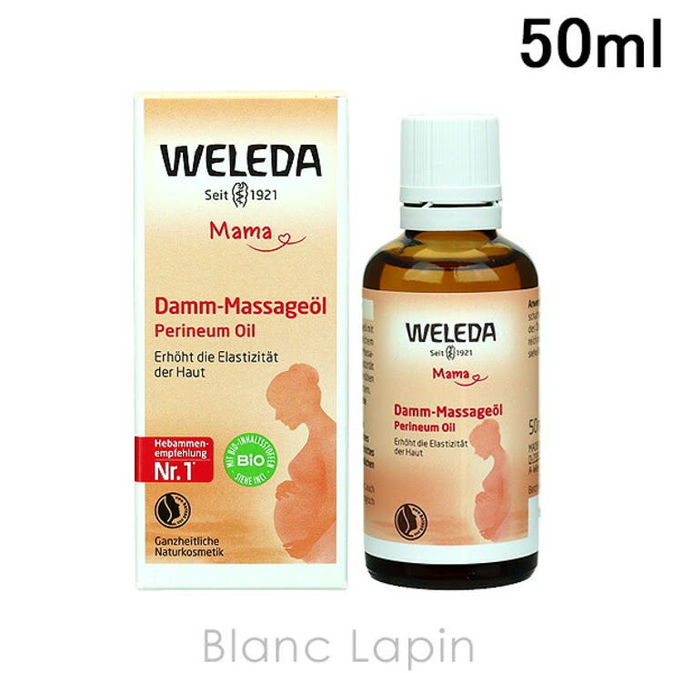 ヴェレダ WELEDA ダムマッサージオイル | BLANC LAPIN | 詳細画像1 