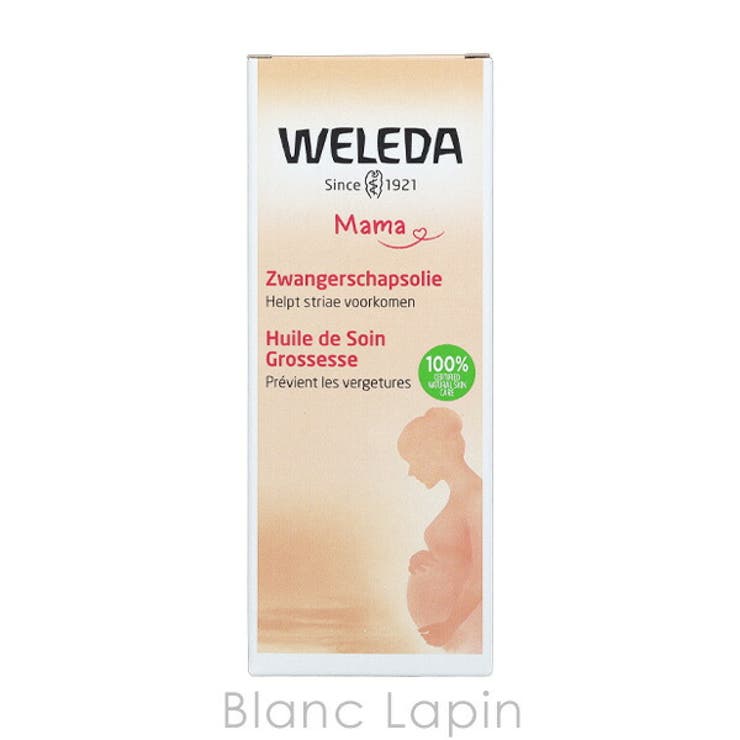 ヴェレダ マザーズ ボディオイル ポンプタイプ 100ml x2 | BLANC LAPIN | 詳細画像4 