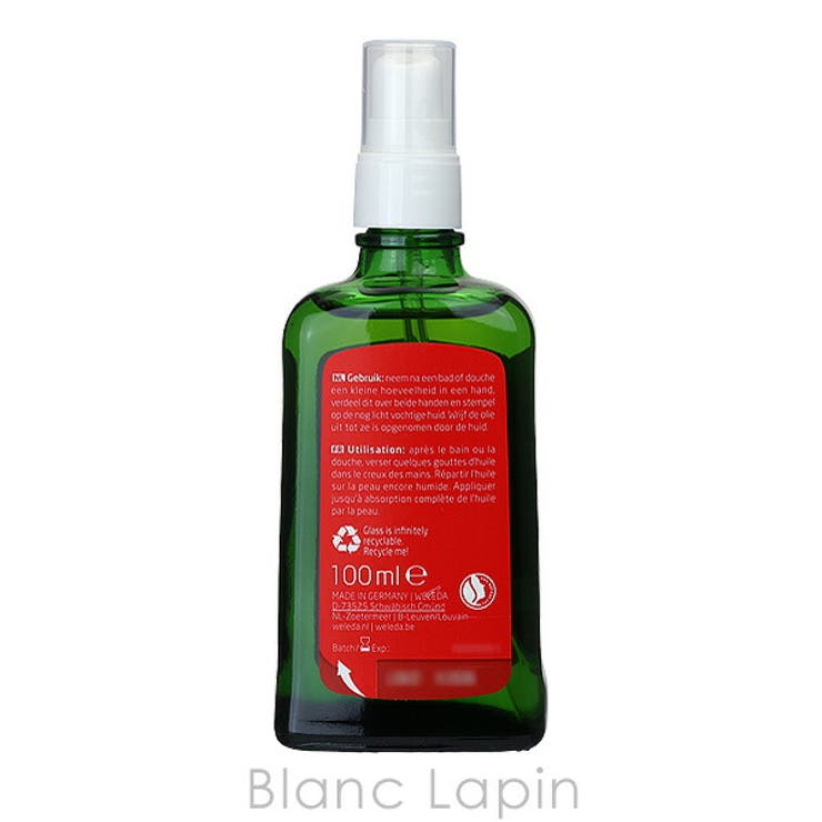 ヴェレダ ザクロ ボディオイル ポンプタイプ 100ml x2 | BLANC LAPIN | 詳細画像2 