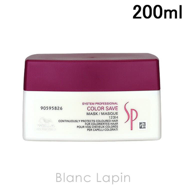 ウエラ SP カラーセーブマスク 200ml | BLANC LAPIN | 詳細画像1 
