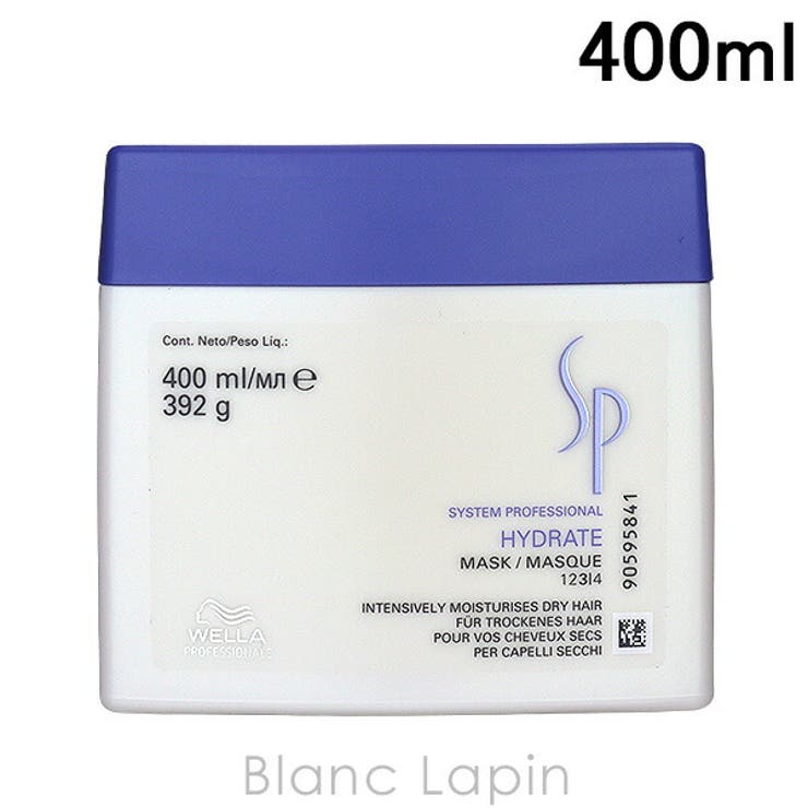 ウエラ SP ハイドレイトマスク 400ml | BLANC LAPIN | 詳細画像1 