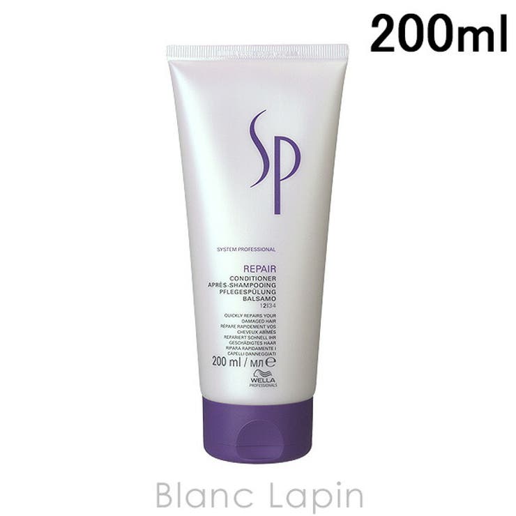 ウエラ SP リペアコンディショナー 200ml | BLANC LAPIN | 詳細画像1 