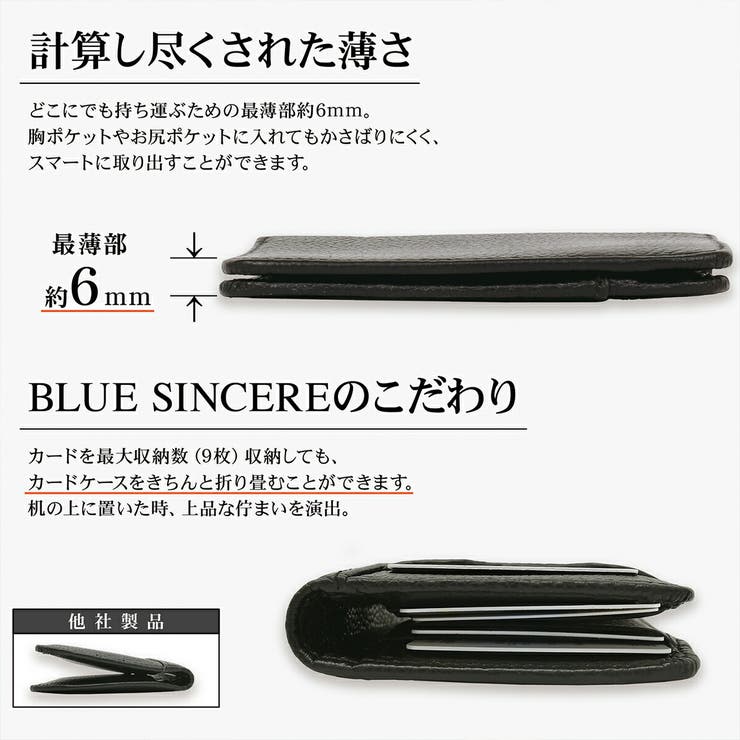 スリム カードケース 薄型 品番 Aetb Blue Sincere ブルーシンシア のメンズ ファッション通販 Shoplist ショップリスト