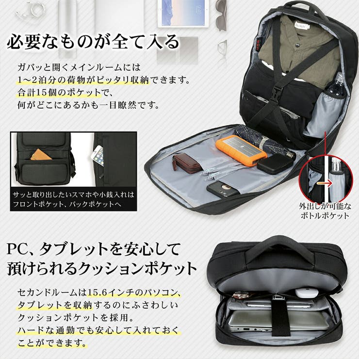 リュックサック 22l 大容量 品番 Aetb Blue Sincere ブルーシンシア のメンズファッション通販 Shoplist ショップリスト