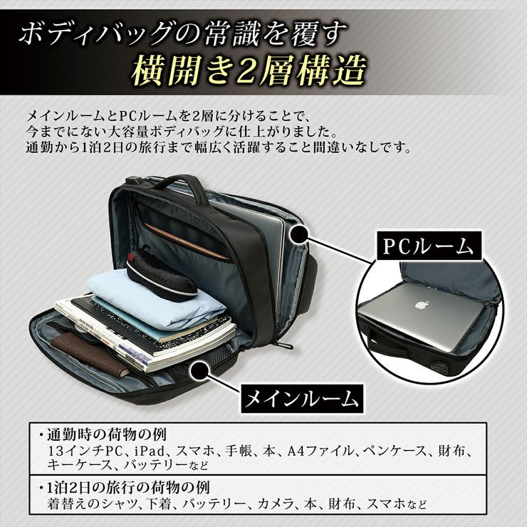 ボディバッグ 大容量 10l 品番 Aetb Blue Sincere ブルーシンシア のメンズファッション通販 Shoplist ショップリスト ボディバッグ 大容量 10l 品番 Aetb Blue Sincere ブルーシンシア のメンズファッション通販 Shoplist ショップリスト