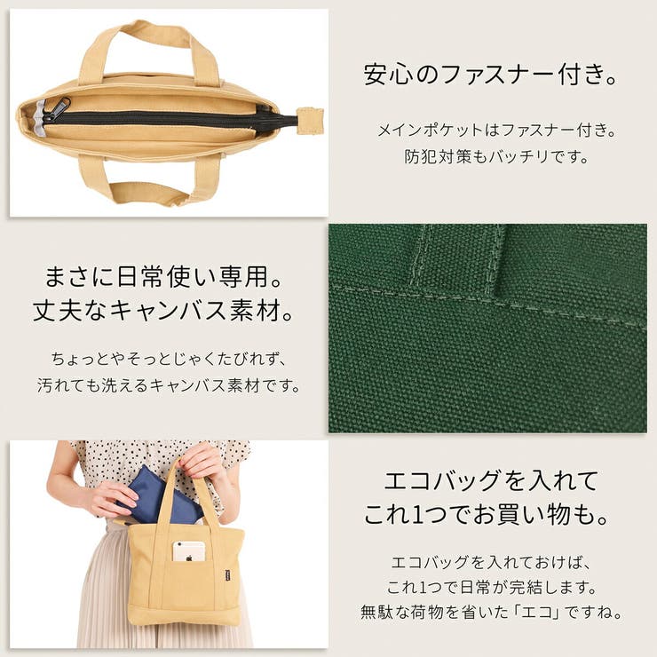 ミニ トートバッグ キャンバス 品番 Aetb Blue Sincere ブルーシンシア のレディースファッション通販 Shoplist ショップリスト