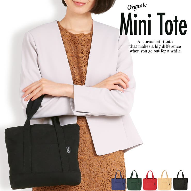 ミニ トートバッグ キャンバス 品番 Aetb Blue Sincere ブルーシンシア のレディースファッション通販 Shoplist ショップリスト