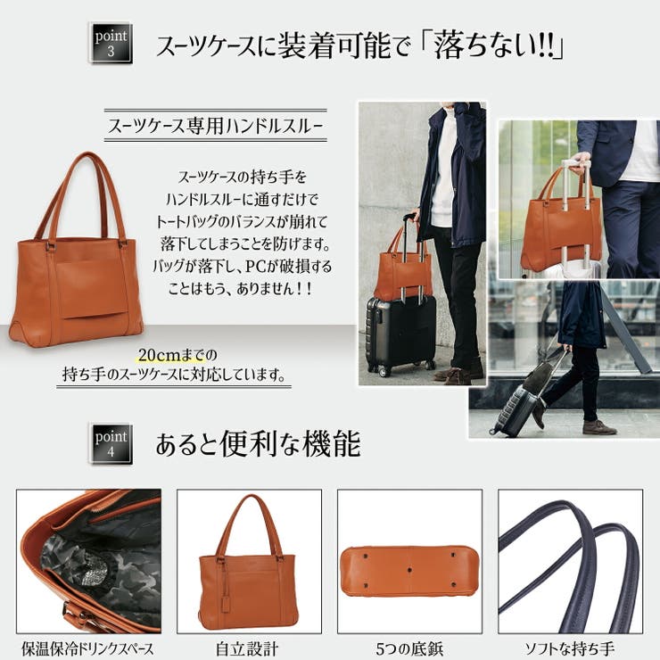 トートバッグ 大容量 メンズ 品番 Aetb Blue Sincere ブルーシンシア のメンズ ファッション通販 Shoplist ショップリスト トートバッグ 大容量 メンズ 品番 Aetb Blue Sincere ブルーシンシア のメンズ ファッション通販 Shoplist ショップリスト