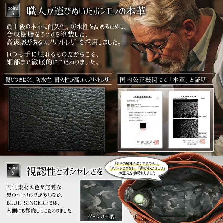 トートバッグ 大容量 メンズ 品番 Aetb Blue Sincere ブルーシンシア のメンズ ファッション通販 Shoplist ショップリスト トートバッグ 大容量 メンズ 品番 Aetb Blue Sincere ブルーシンシア のメンズ ファッション通販 Shoplist ショップリスト