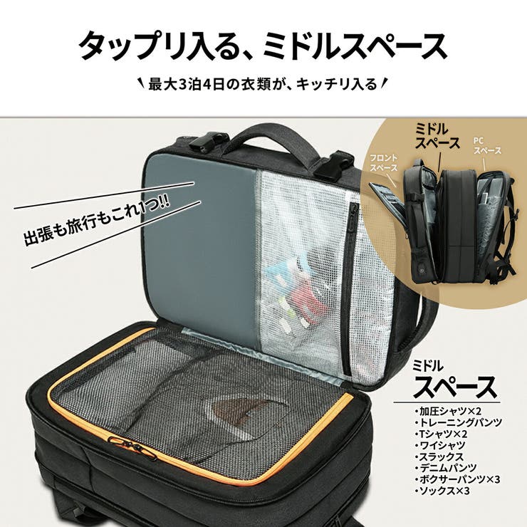 37l 大容量 ビジネスリュック 品番 Aetb Blue Sincere ブルーシンシア のメンズファッション通販 Shoplist ショップリスト 37l 大容量 ビジネスリュック 品番 Aetb Blue Sincere ブルーシンシア のメンズファッション通販 Shoplist ショップリスト