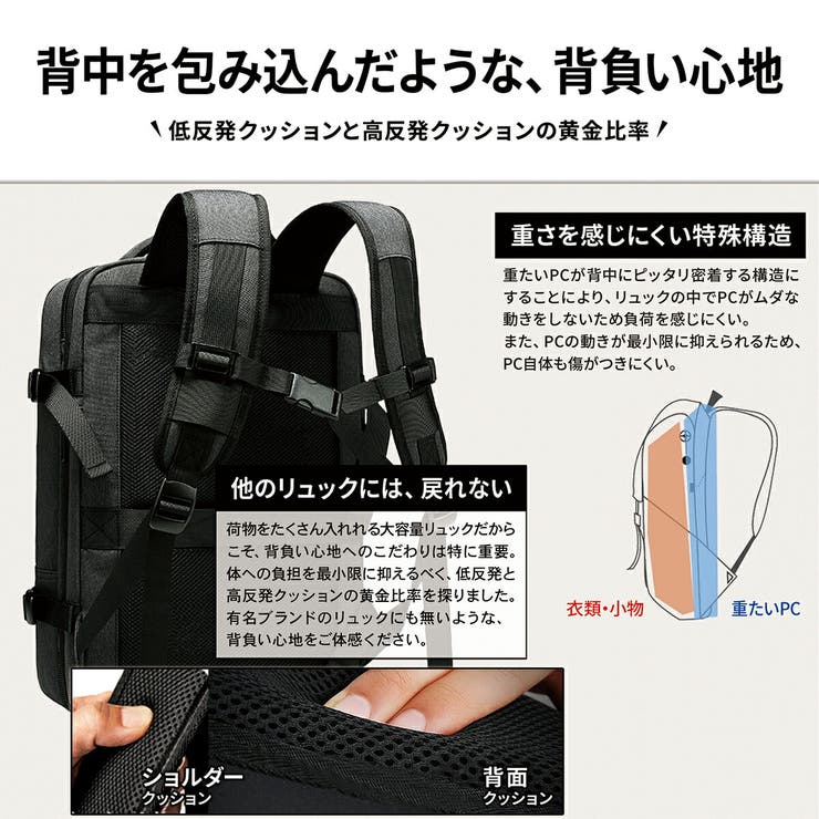 37l 大容量 ビジネスリュック 品番 Aetb Blue Sincere ブルーシンシア のメンズファッション通販 Shoplist ショップリスト