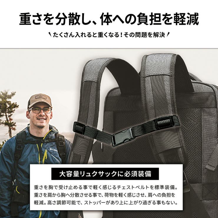 37l 大容量 ビジネスリュック 品番 Aetb Blue Sincere ブルーシンシア のメンズファッション通販 Shoplist ショップリスト