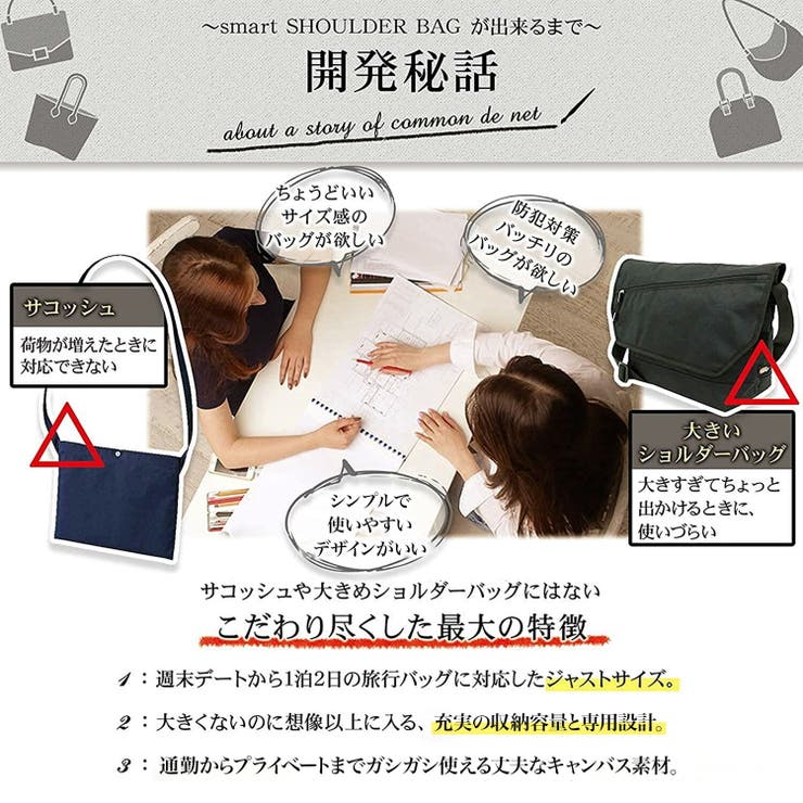 ショルダーバッグ メンズ キャンバス 品番 Aetb Blue Sincere ブルーシンシア のメンズ ファッション通販 Shoplist ショップリスト