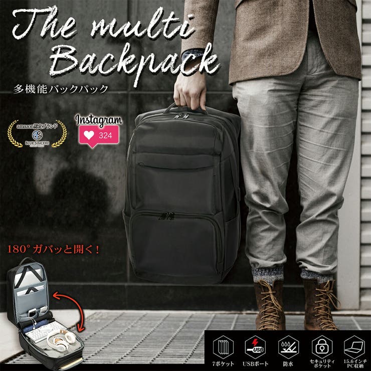 40l 大容量 リュックサック 品番 Aetb Blue Sincere ブルーシンシア のメンズファッション通販 Shoplist ショップリスト