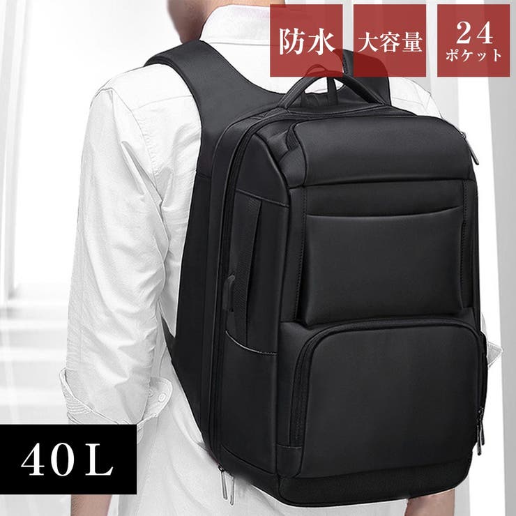 40l 大容量 リュックサック 品番 Aetb Blue Sincere ブルーシンシア のメンズ ファッション通販 Shoplist ショップリスト 40l 大容量 リュックサック 品番 Aetb Blue Sincere ブルーシンシア のメンズ ファッション通販 Shoplist ショップリスト