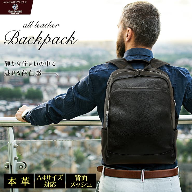 ビジネスバッグ メンズ 革 品番 Aetb Blue Sincere ブルーシンシア のメンズ ファッション通販 Shoplist ショップリスト