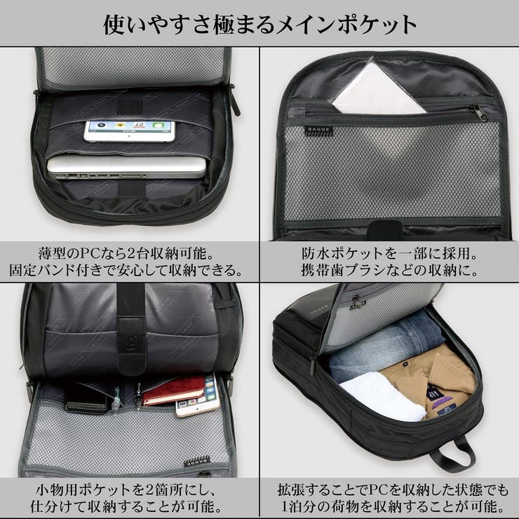 ビジネスバッグ 超薄型 バックパック 品番 Aetb Blue Sincere ブルーシンシア のメンズファッション通販 Shoplist ショップリスト