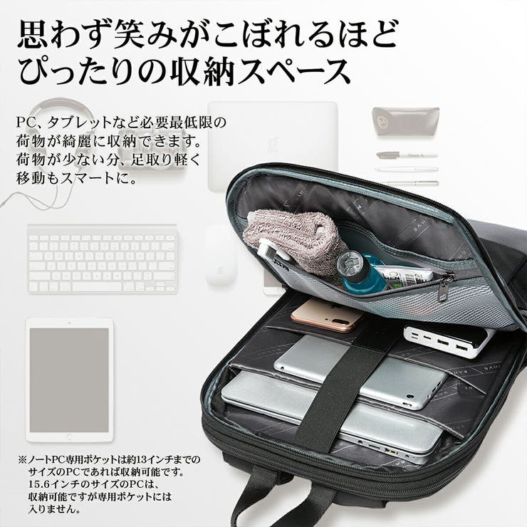 ビジネスバッグ 超薄型 バックパック 品番 Aetb Blue Sincere ブルーシンシア のメンズファッション通販 Shoplist ショップリスト
