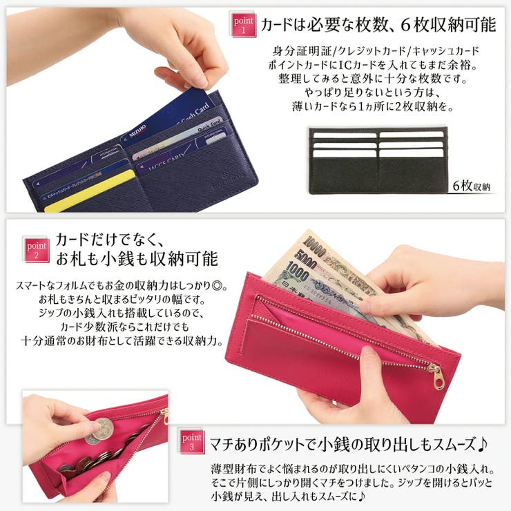 超薄 長財布 レディース 品番 Aetb Blue Sincere ブルーシンシア のレディースファッション通販 Shoplist ショップリスト