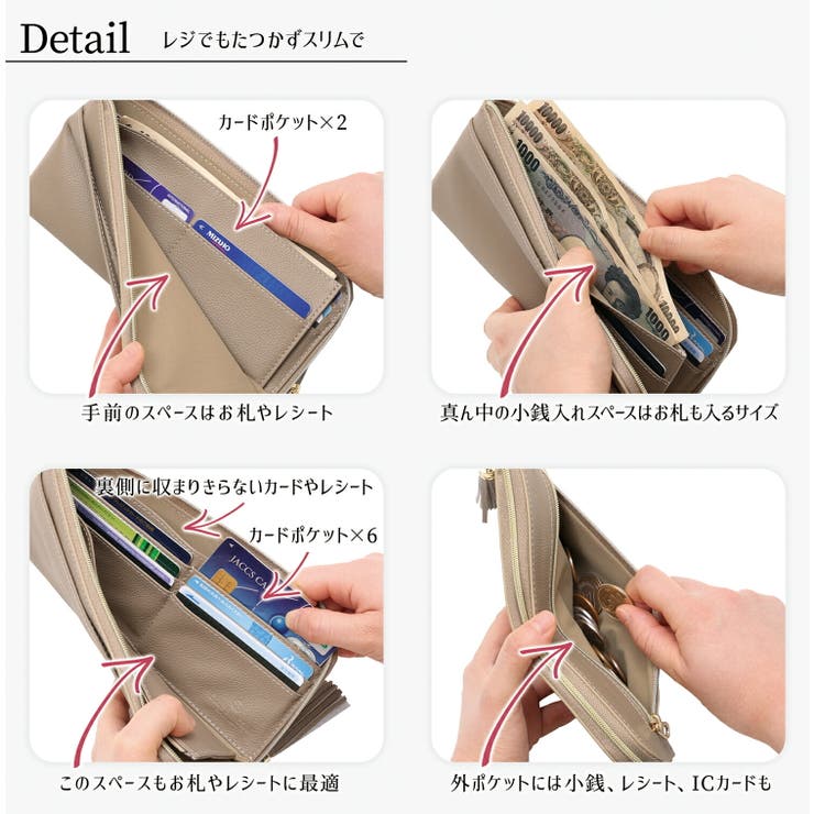 長財布 レディース ブランド[品番：AETB0000075]｜BLUE SINCERE 