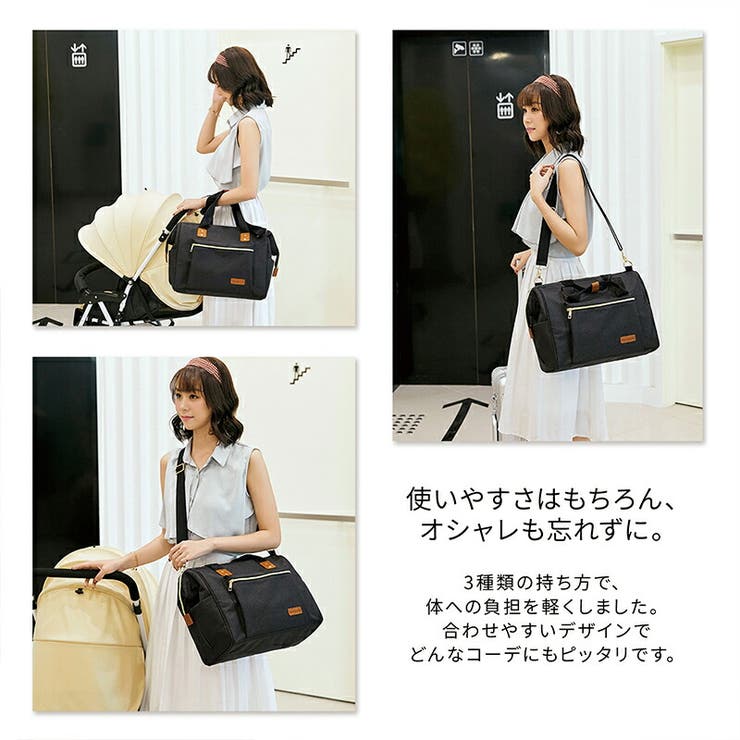 マザーズバッグ 大容量 トートバッグ 品番 Aetb Blue Sincere ブルーシンシア のレディースファッション通販 Shoplist ショップリスト