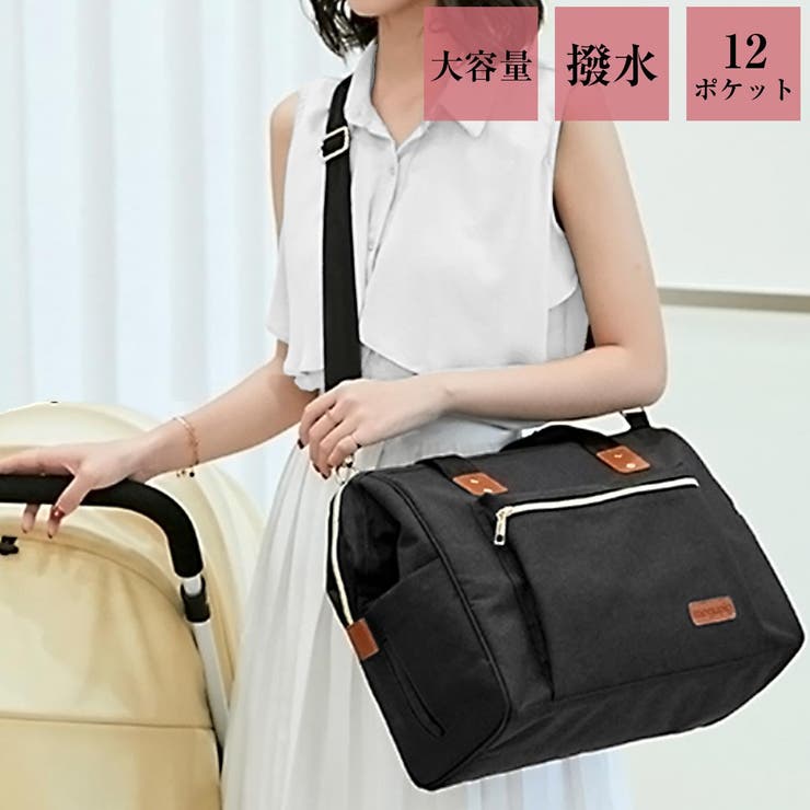 マザーズバッグ 大容量 トートバッグ[品番：AETB0000041]｜BLUE SINCERE（ブルーシンシア）のレディース ファッション通販｜SHOPLIST（ショップリスト）