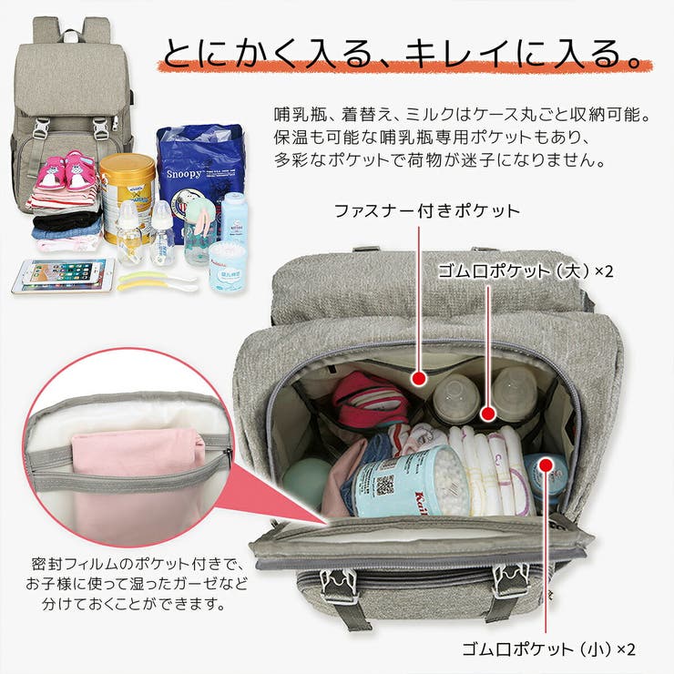 24l マザーズバッグ リュック 品番 Aetb Blue Sincere ブルーシンシア のレディース ファッション通販 Shoplist ショップリスト