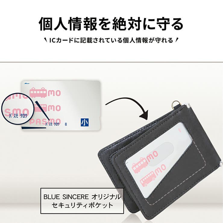 定期入れ 薄型 パスケース 品番 Aetb Blue Sincere ブルーシンシア のレディースファッション通販 Shoplist ショップリスト 定期入れ 薄型 パスケース 品番 Aetb Blue Sincere ブルーシンシア のレディースファッション通販 Shoplist ショップリスト