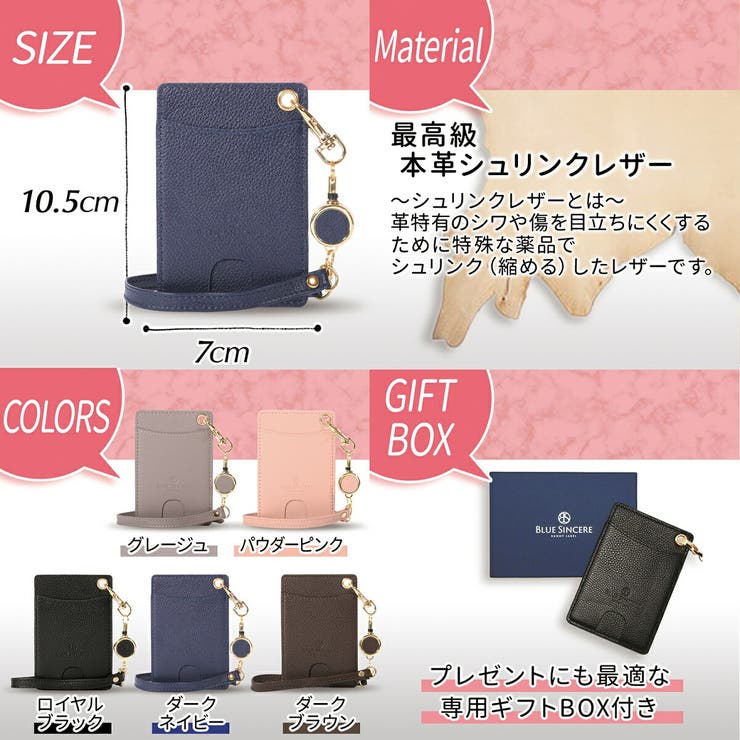 定期入れ リール付き パスケース 品番 Aetb Blue Sincere ブルーシンシア のレディースファッション通販 Shoplist ショップリスト 定期入れ リール付き パスケース 品番 Aetb Blue Sincere ブルーシンシア のレディースファッション通販 Shoplist ショップリスト
