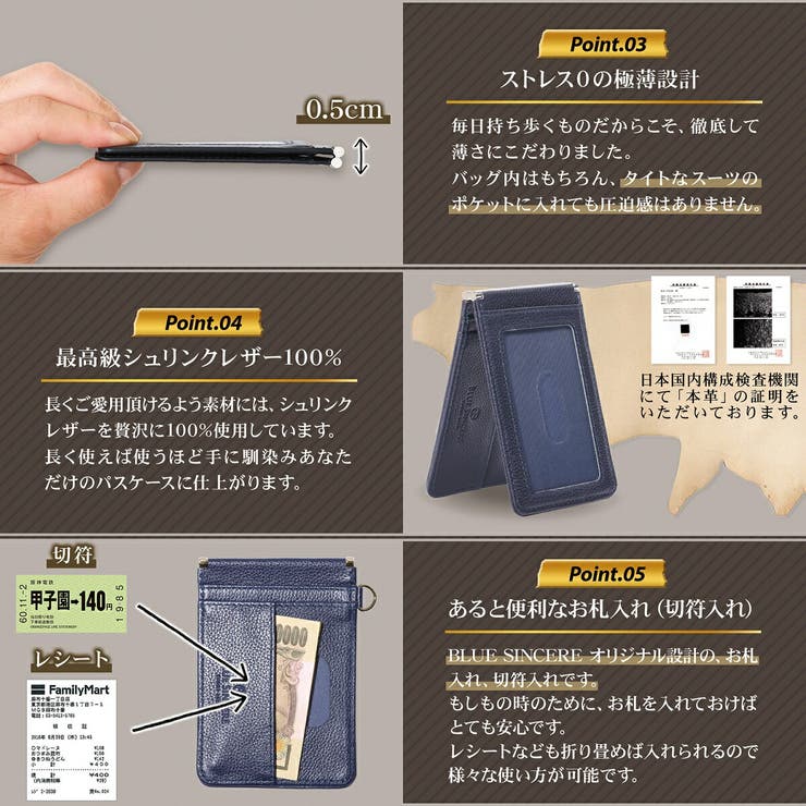 本革 定期入れ パスケース 品番 Aetb Blue Sincere ブルーシンシア のメンズファッション通販 Shoplist ショップリスト 本革 定期入れ パスケース 品番 Aetb Blue Sincere ブルーシンシア のメンズファッション通販 Shoplist ショップリスト