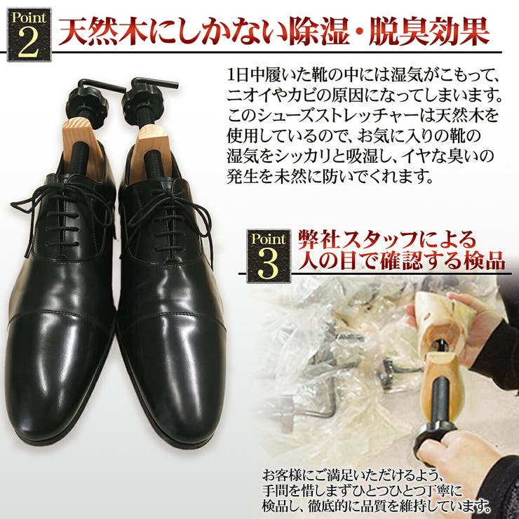 シューズストレッチャー 木製 2個セット 品番 Aetb Blue Sincere ブルーシンシア のレディースファッション通販 Shoplist ショップリスト