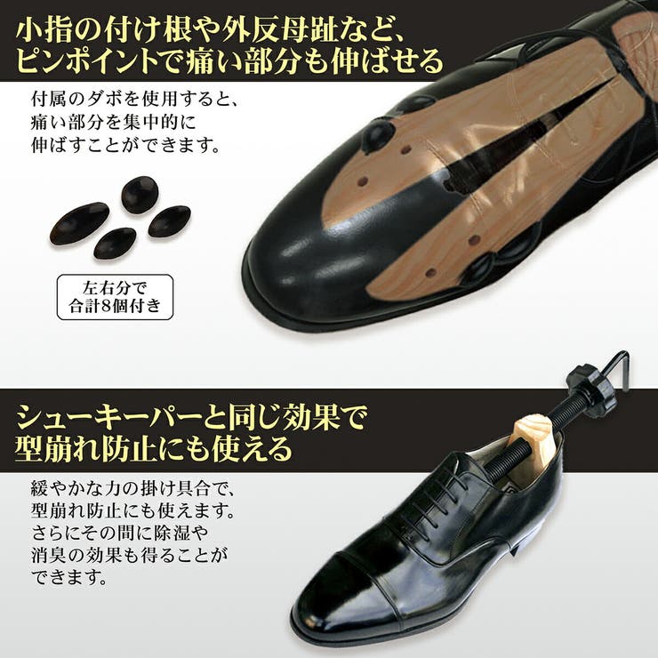 シューズストレッチャー 木製 2個セット 品番 Aetb Blue Sincere ブルーシンシア のレディースファッション通販 Shoplist ショップリスト