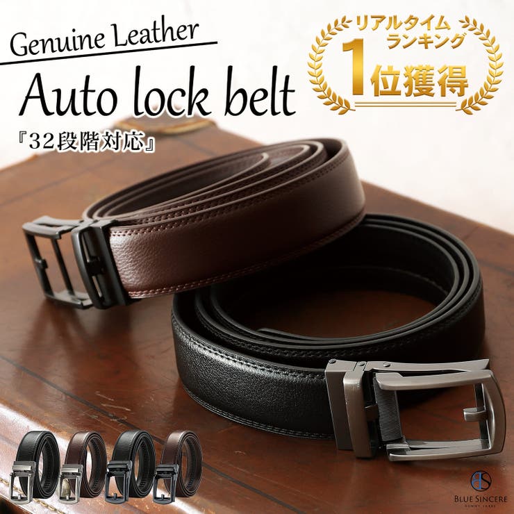 コアエナジー 機能性ベルト 野球用 ネイビー ゴールドバックル 新品未