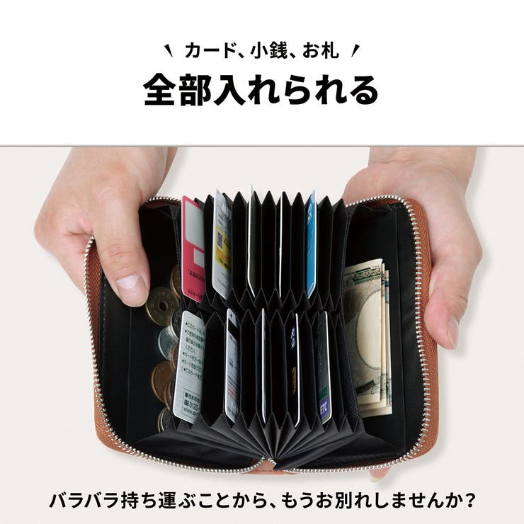 カードケース 大容量 じゃばら 品番 Aetb Blue Sincere ブルーシンシア のレディースファッション通販 Shoplist ショップリスト カードケース 大容量 じゃばら 品番 Aetb Blue Sincere ブルーシンシア のレディースファッション通販 Shoplist ショップリスト