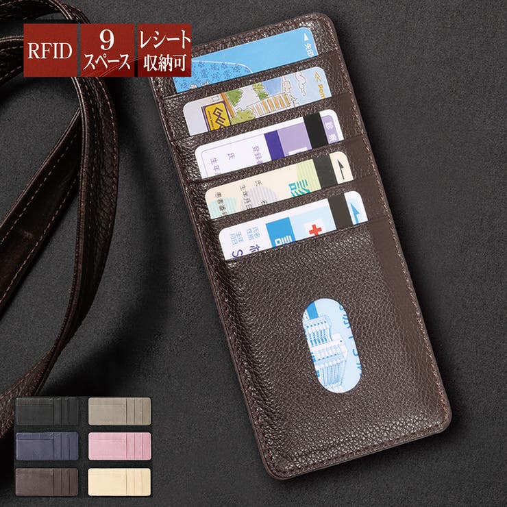 インナーカードケース 本革 カードケース 品番 Aetb Blue Sincere ブルーシンシア のメンズファッション通販 Shoplist ショップリスト インナーカードケース 本革 カードケース 品番 Aetb Blue Sincere ブルーシンシア のメンズファッション通販 Shoplist ショップリスト