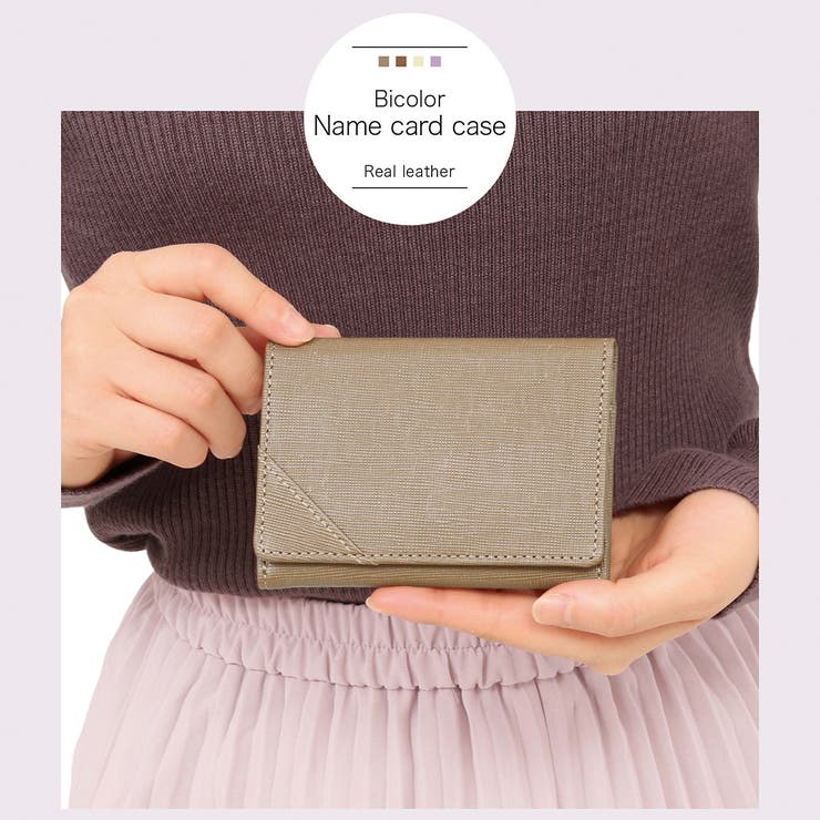 名刺入れ レディース 本革 品番 Aetb Blue Sincere ブルーシンシア のレディース ファッション通販 Shoplist ショップリスト