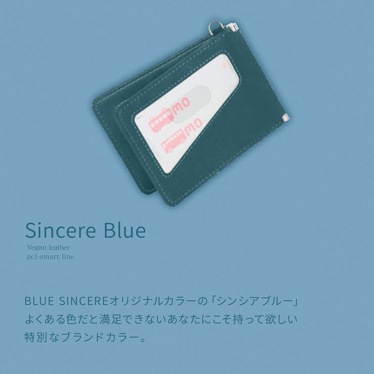 定期入れ 薄型 パスケース 品番 Aetb Blue Sincere ブルーシンシア のレディースファッション通販 Shoplist ショップリスト