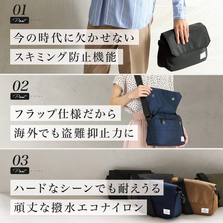メンズ ショルダーバッグ 斜め掛け[品番：AETB0000068]｜BLUE