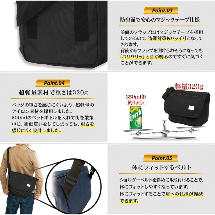 ショルダーバッグ メンズ 大容量 品番 Aetb Blue Sincere ブルーシンシア のメンズ ファッション通販 Shoplist ショップリスト