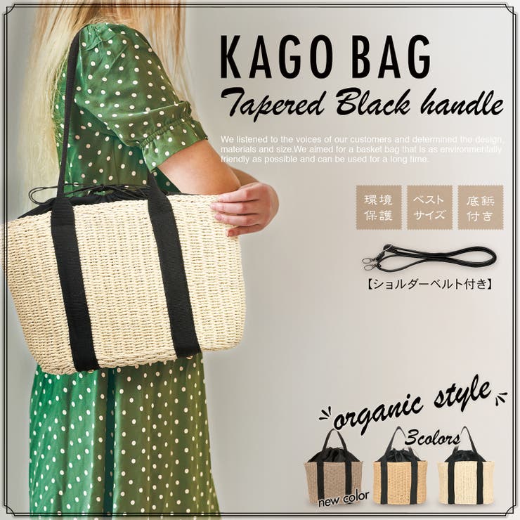 かごバッグ トート 品番 Aetb Blue Sincere ブルーシンシア のレディースファッション通販 Shoplist ショップリスト