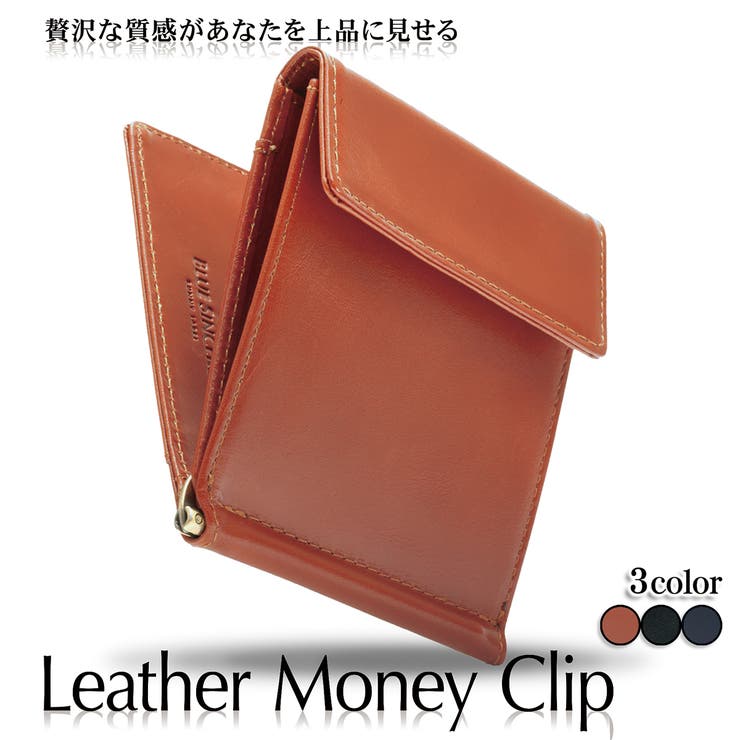 マネークリップ 小銭入れ付き カードケース[品番：AETB0000039]｜BLUE SINCERE（ブルーシンシア）のメンズ ファッション通販｜SHOPLIST（ショップリスト）