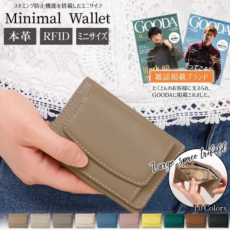 三つ折り 財布 レディース 品番 Aetb0000090 Blue Sincere ブルーシンシア のレディース ファッション通販 Shoplist ショップリスト