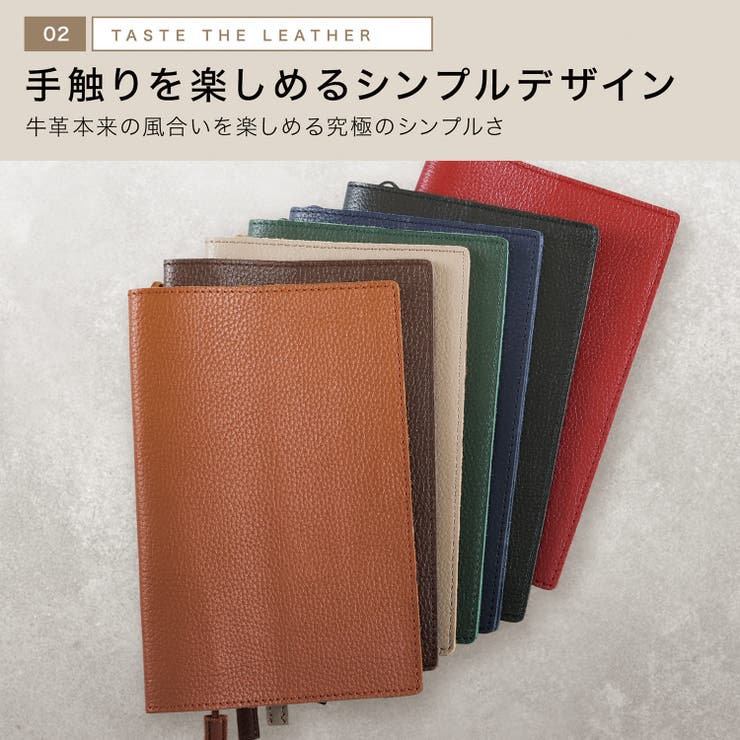 【新品未使用】本革 レザー 手帳カバー ブックカバー ブルー