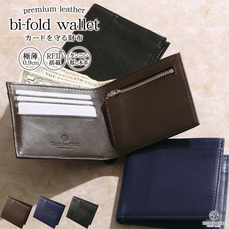 二つ折り財布 財布 メンズ | BLUE SINCERE | 詳細画像1 