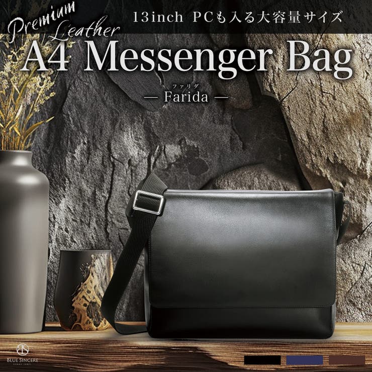 A4 メッセンジャーバッグ 本革[品番：AETB0000156]｜BLUE SINCERE（ブルーシンシア ）のレディースファッション通販｜SHOPLIST（ショップリスト）