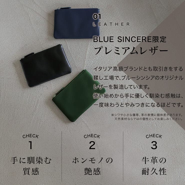 小物入れ バッグインバッグ 本革[品番：AETB0000145]｜BLUE SINCERE