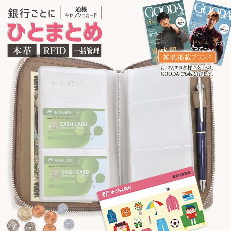 マルチ通帳ケース 磁気防止 通帳入れ 品番 Aetb Blue Sincere ブルーシンシア のレディースファッション通販 Shoplist ショップリスト マルチ通帳ケース 磁気防止 通帳入れ 品番 Aetb Blue Sincere ブルーシンシア のレディースファッション通販 Shoplist ショップリスト