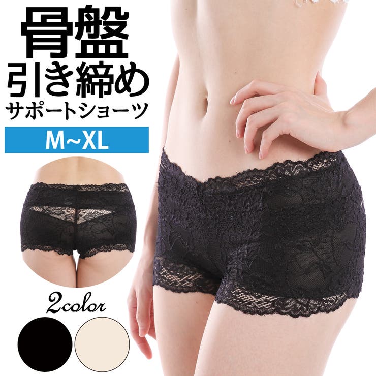 骨盤 補正 ショーツ 品番 Ekmw Blue Style ブルースタイル のレディースファッション通販 Shoplist ショップリスト