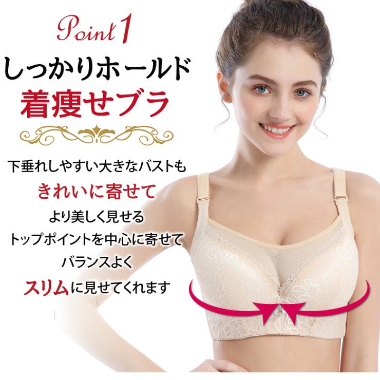 ブラジャー 大きいサイズ 大きい胸 | Blue style | 詳細画像2 