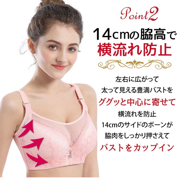 豊満女子　下着 